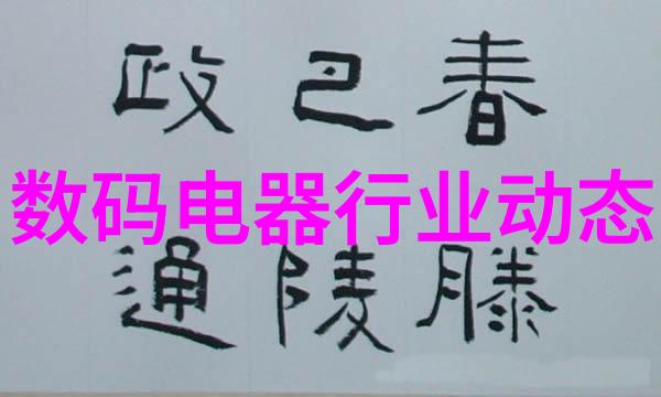 85寸电视适合多大客厅家用中大型客厅尺寸推荐