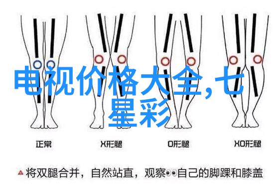 水利科技进展探索国家级期刊在水资源管理中的创新应用