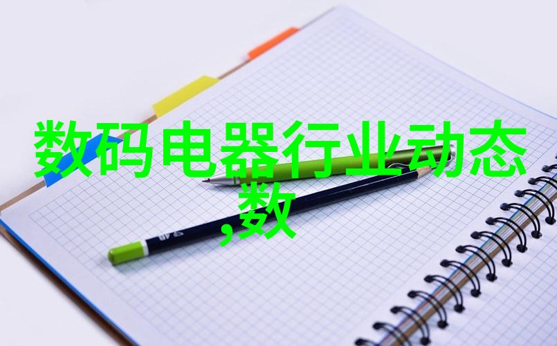 现代奢华新型客厅装修效果图之美