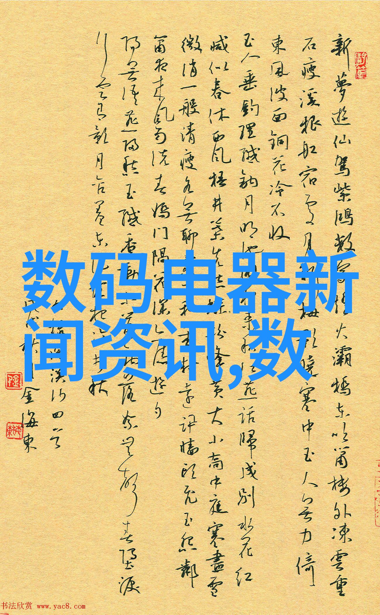 直流电机与交流电机的区别在双馈风力发电机低电压穿越控制策略及仿真中展现仿佛两种不同的旋律在空中交织共