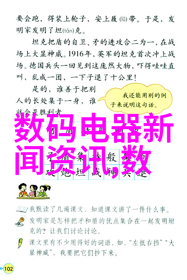 塑料管道技术-智能选择如何正确安装PVC给水管系统