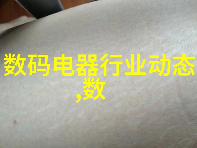 我的银行家先生助我一臂之力跨越财务风暴