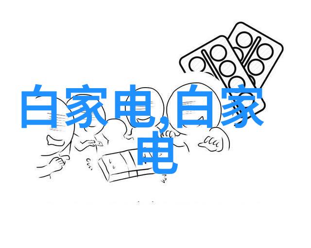 苹果新品发布会2016揭秘哪些智能家居宝贝值得你的关注