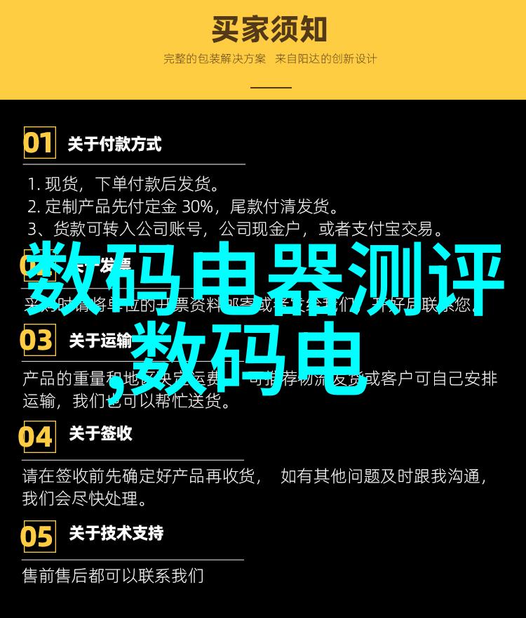 液晶电视寿命-解密液晶大屏幕的长盛不衰如何延长你的电视使用年限