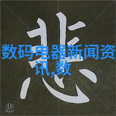 21寸彩电的历史21寸高清液晶电视的发明与普及时间