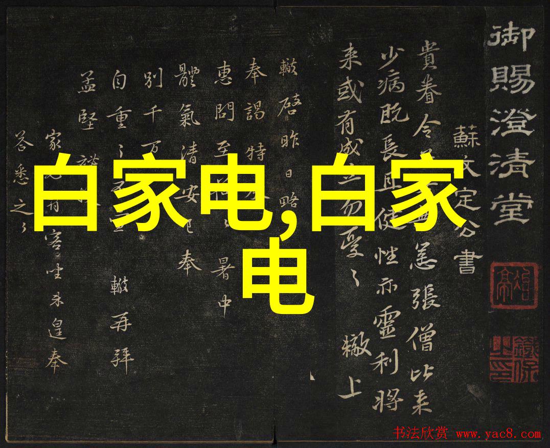 大型污水处理一体化设备我来告诉你如何让它们成为城市的清洁英雄