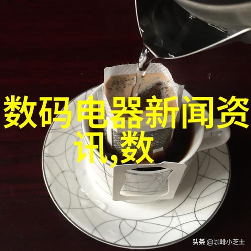 化工净制精细化工品的生产与应用