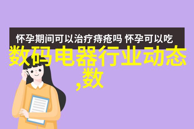 精致居家梦想专业装修设计效果图解析与实用技巧分享