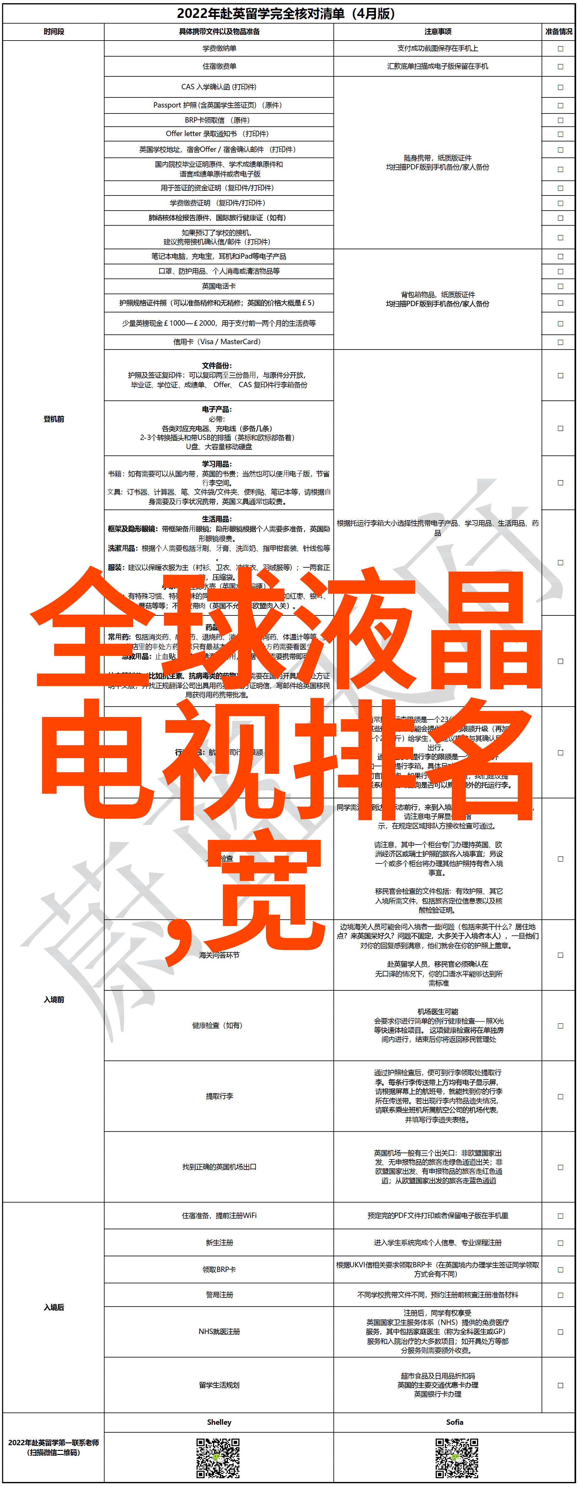 河源职业技术学院在行业中的声誉和影响力如何