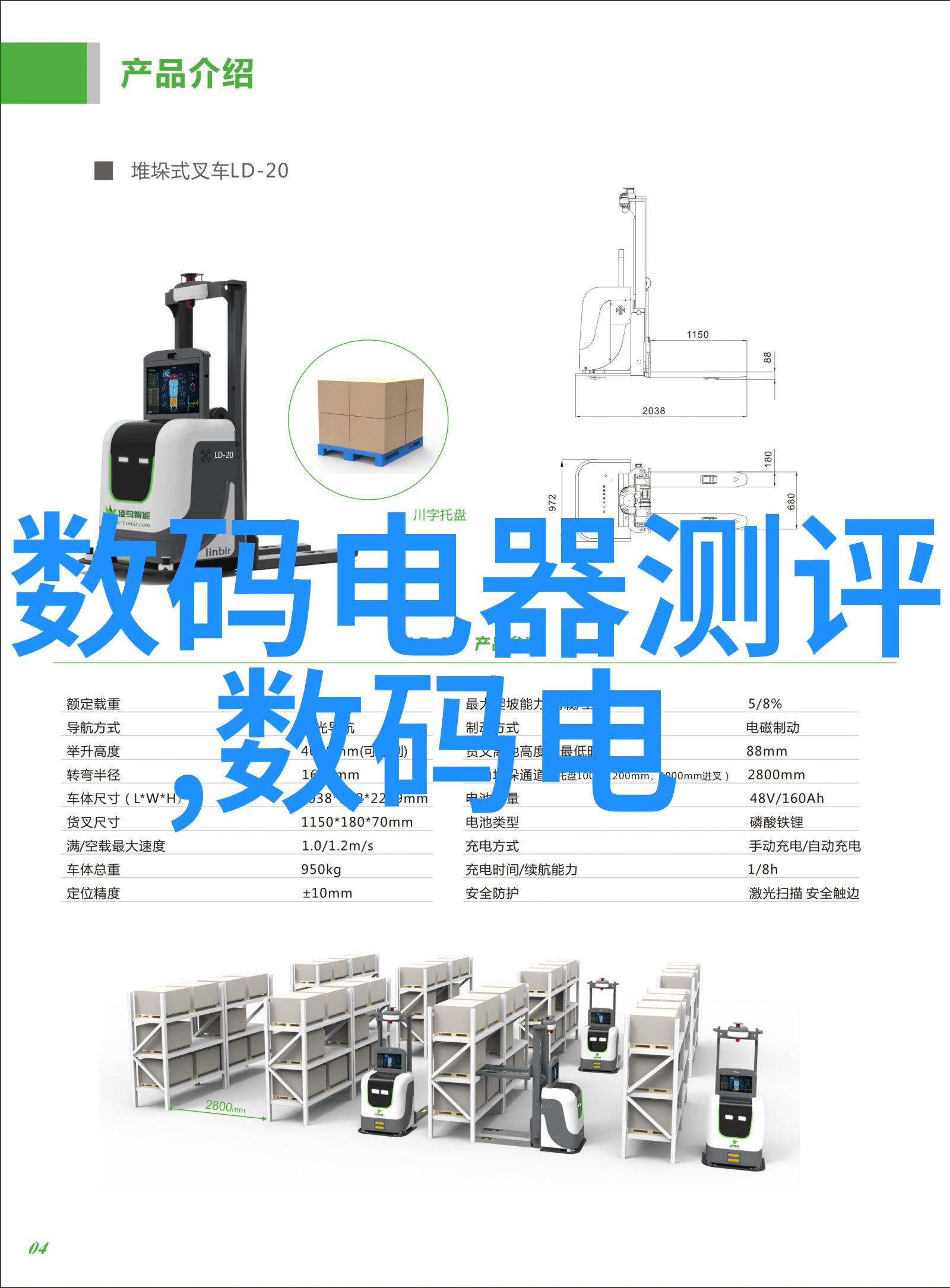 牙颊之光诊疗大厅的抽象诗篇