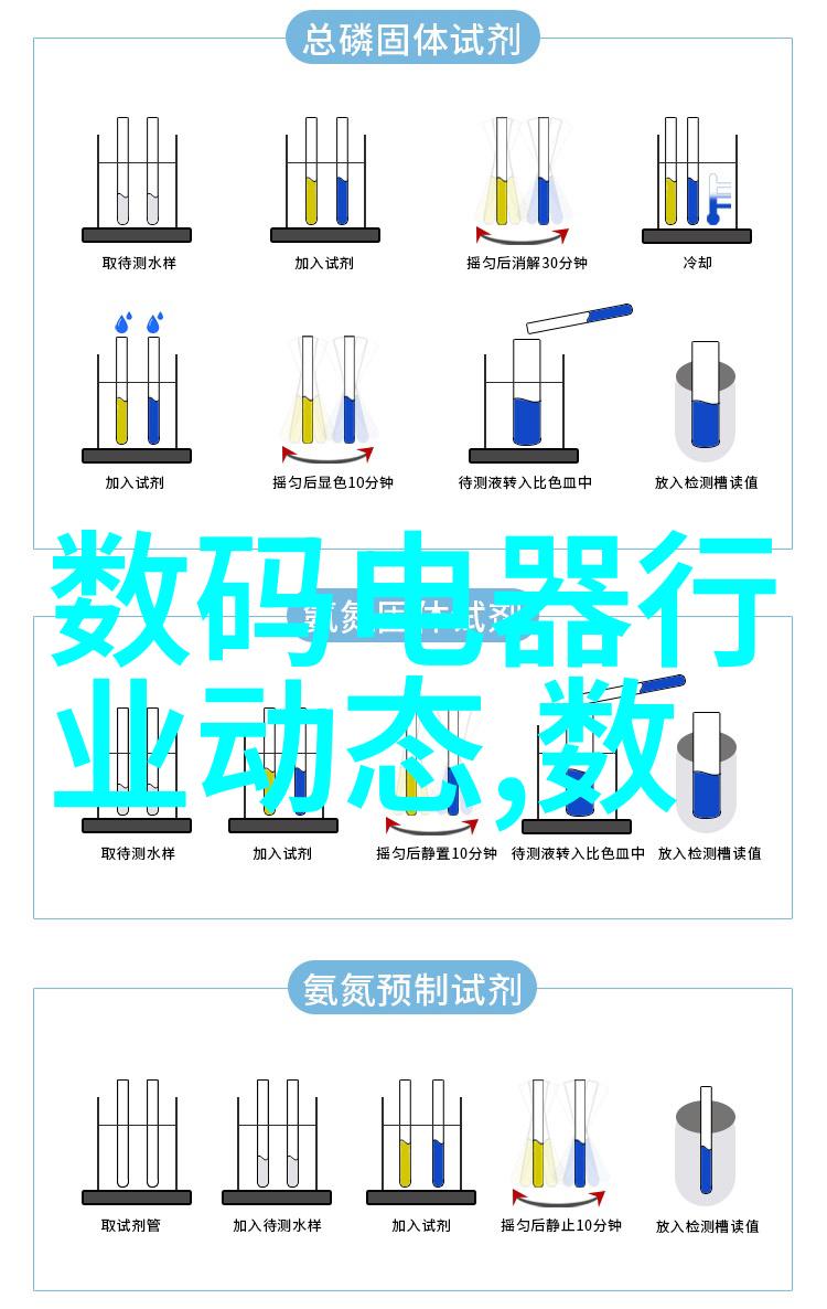 空调制热功能故障智能空调无法响应制热模式