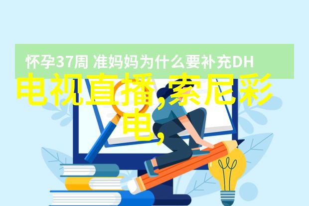 嵌入式系统实训全程纪要从设计到部署的3000字详尽总结