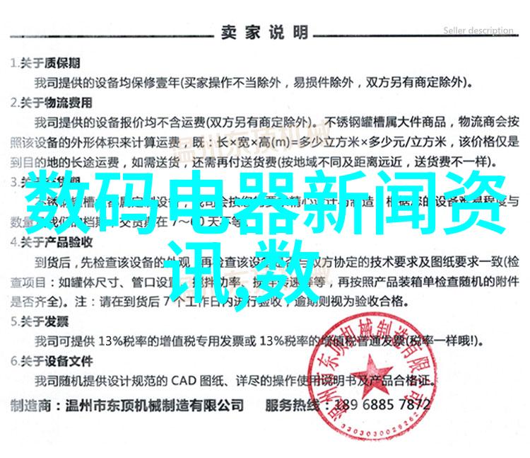 镜头前后单反论坛的光影对决