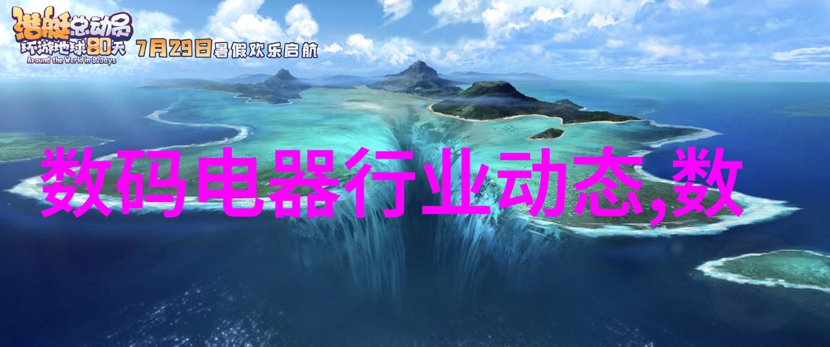 创维洽购船井电机彩电业务业内人士称有接触但尚无定论