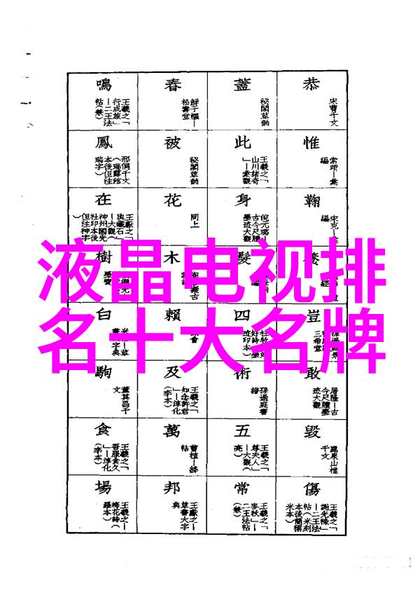 海信电视如何进行无线投屏海信电视的智能投影功能