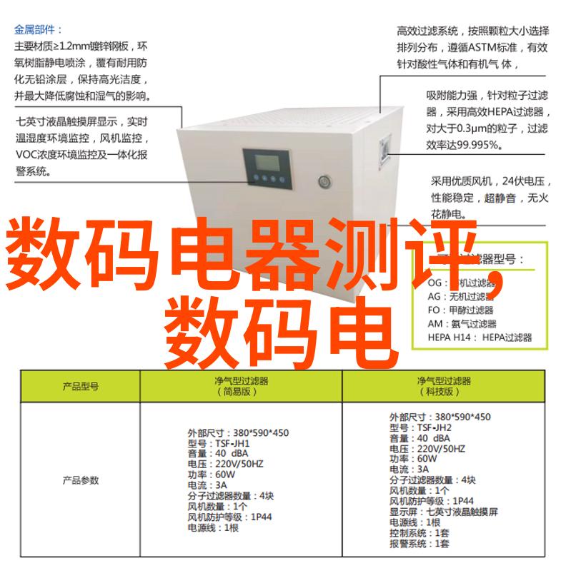 摄影技巧-捕捉精彩索尼单反相机的艺术探索