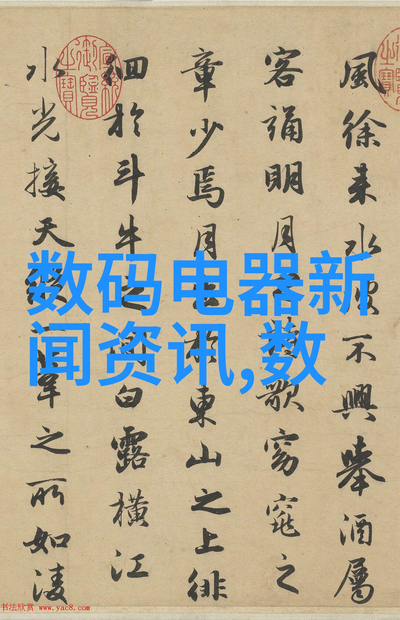 绝世剑神萧逸的武林传说