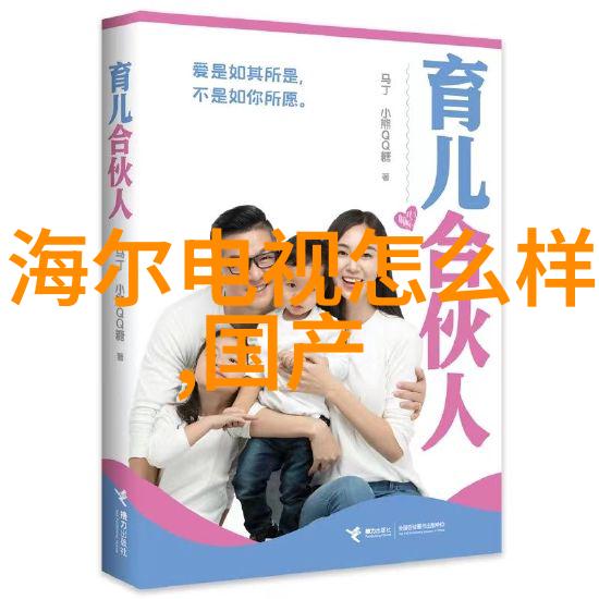 彩电巨擘董事长慷慨回馈4000万捐赠与一年前1亿的豪迈承诺目前电视机哪种最先进探索技术革新之余感受企