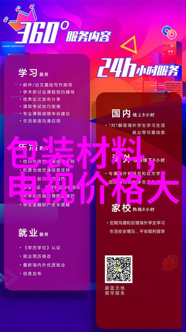 堡盟传感器如何辨别假与真304不锈钢物品