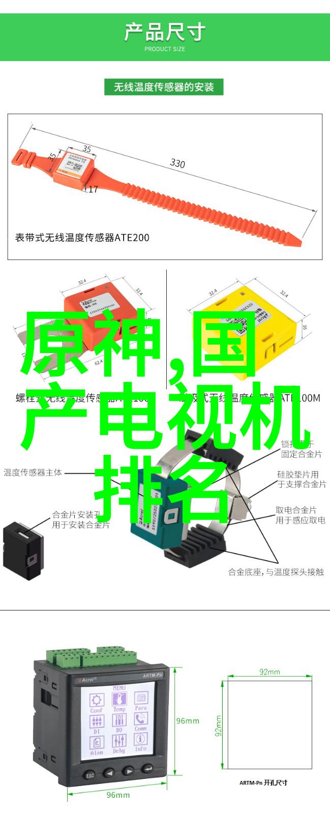 液晶电视是如何通过故事情节探讨家庭价值观的变化