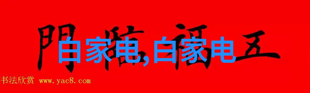 75平米精致生活二室一厅温馨装修效果图展示