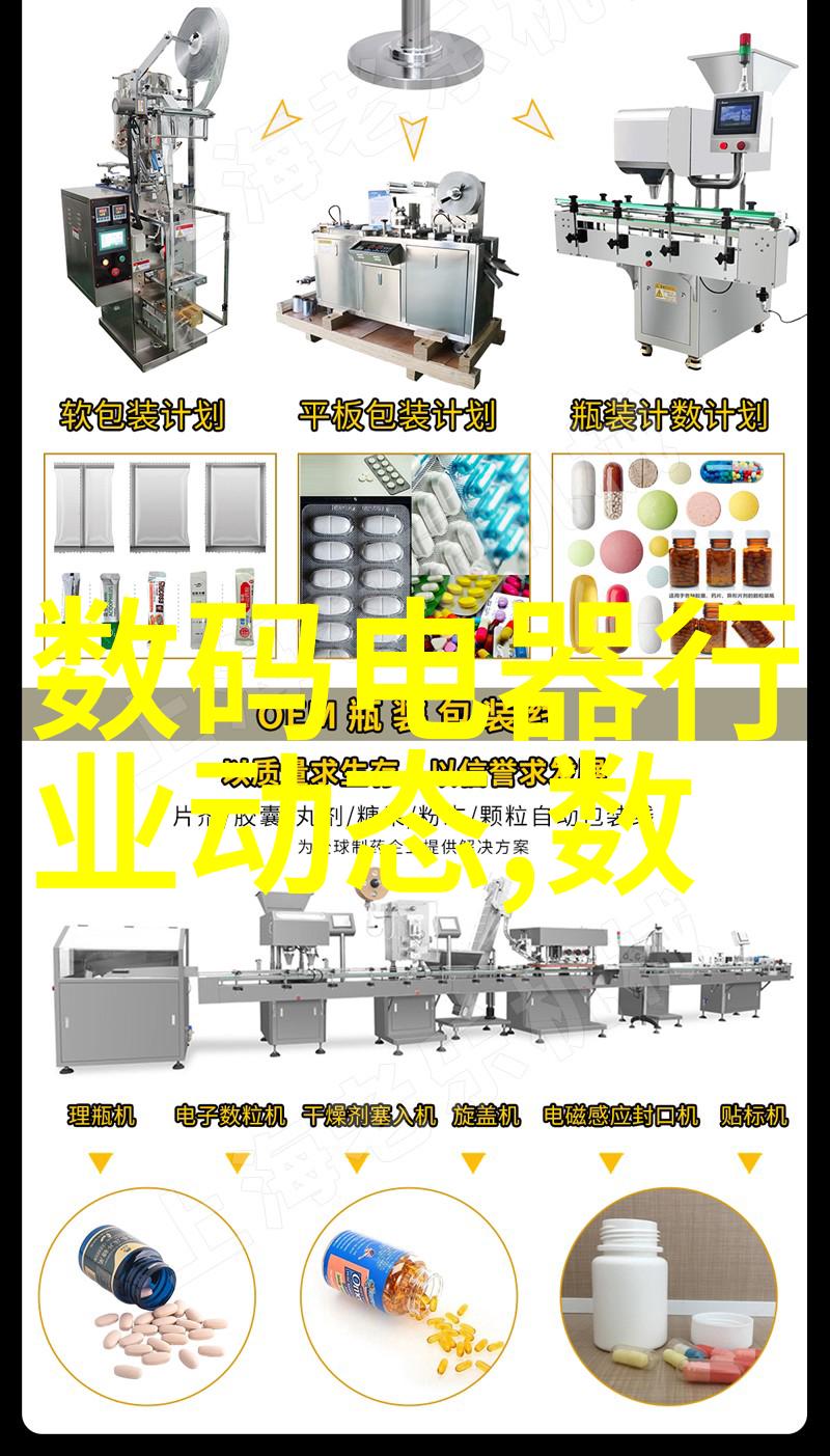 空调故障诊断与洗衣机维护家用电器的健康保健之道