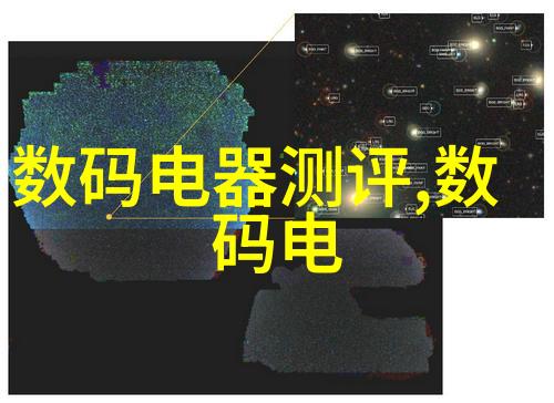 仪器仪表制造业行业分析-精密技术的驱动力深度剖析现代仪器仪表制造业的发展趋势与市场机遇