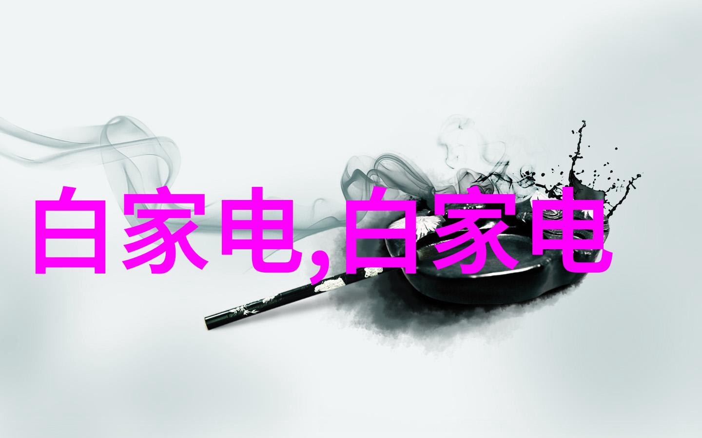 仪器仪表信息管理系统确保实验室设备运营的透明与高效