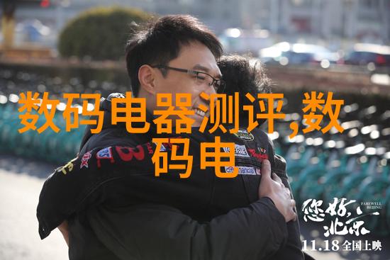 能救命的可穿戴设备都长什么样从偶像到实力派