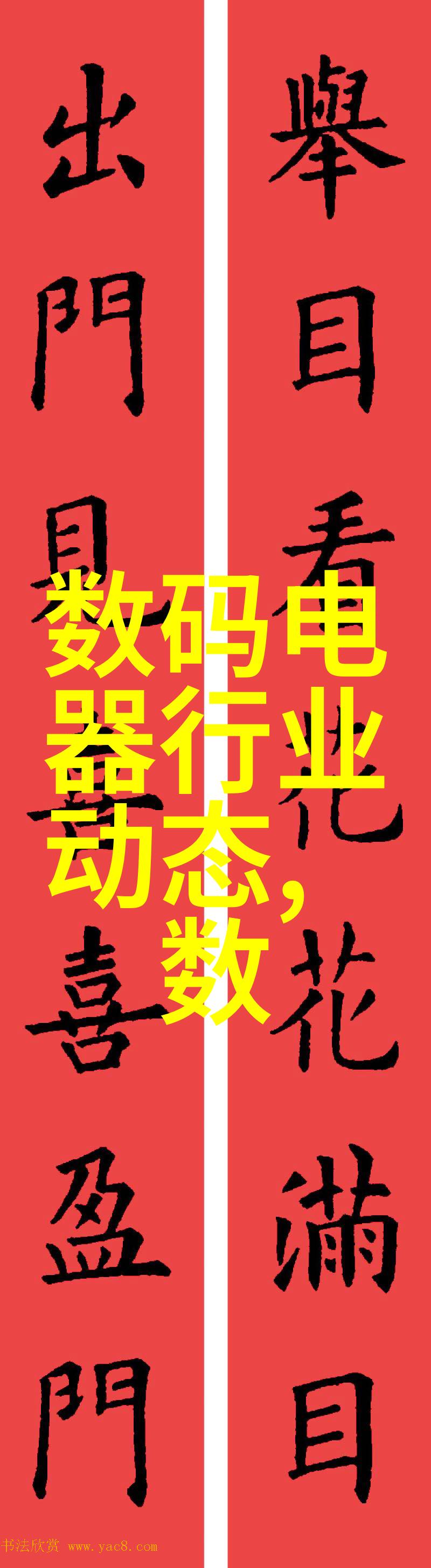 化学实验室玻璃仪器大全-精密探索化学实验室玻璃仪器的全面宝库