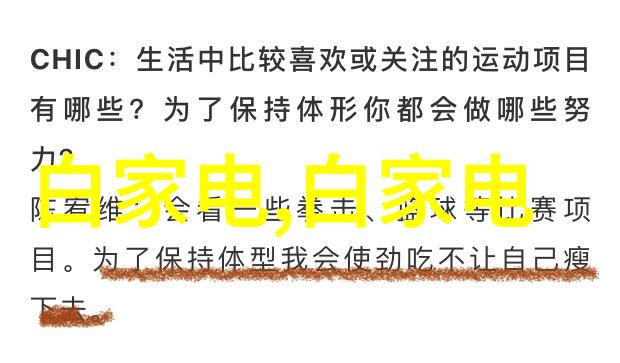 全球汽车芯片产业链的前沿技术深度探究全球十大领先芯片供应商的创新策略与市场竞争力