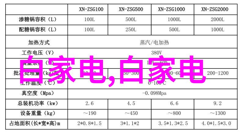 穿越时空的温柔纠缠古老家族秘密中的年轻女儿