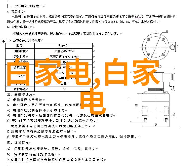 大连智能交通网我的行走指南