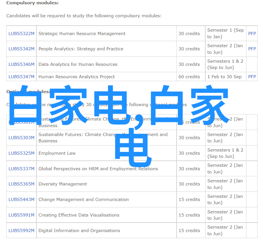 电源设备让生活更便捷