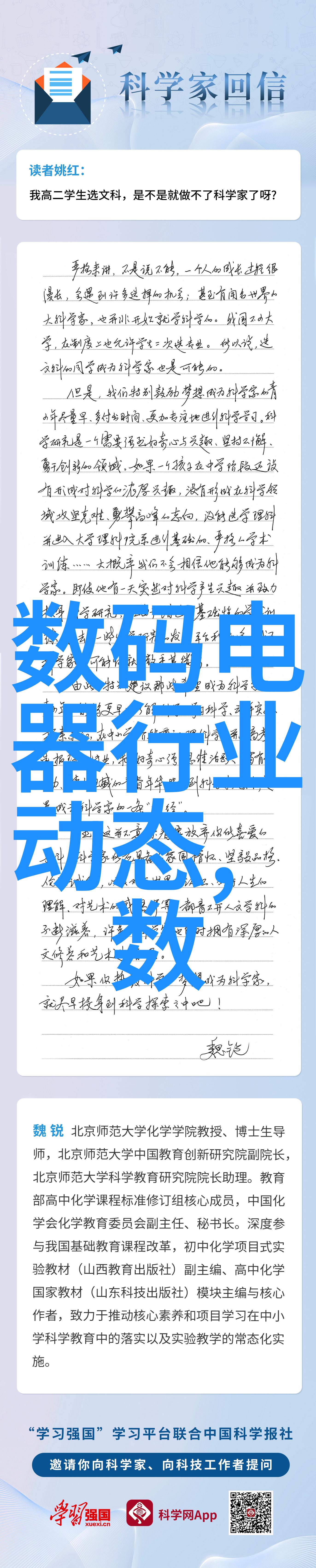 微控制器与实时操作系统的结合嵌入式系统设计的核心要素