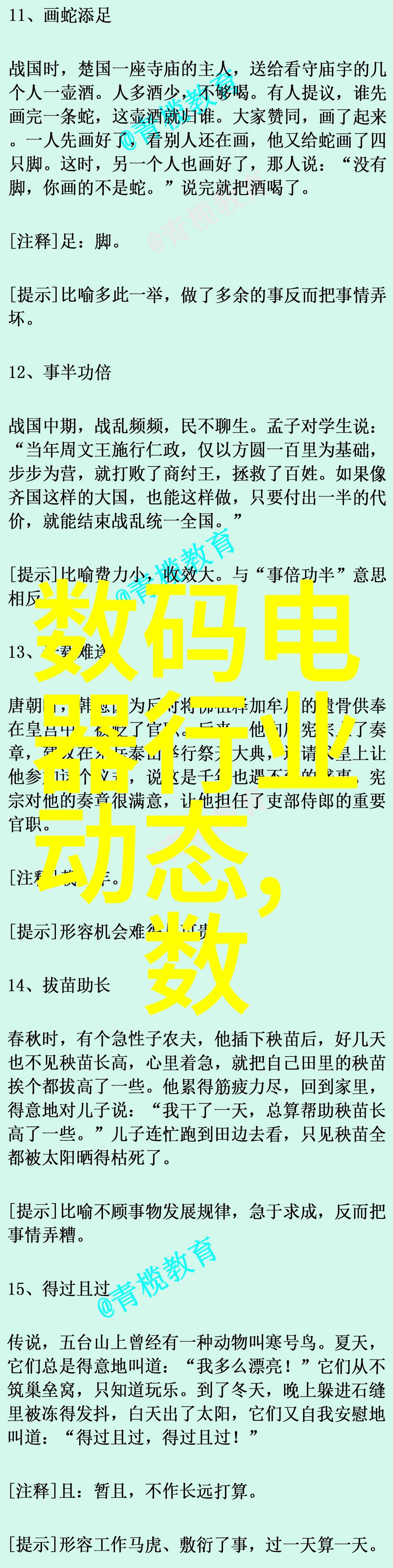 我来告诉你这款智能手表的可穿戴设备特征让我的生活变得如此便捷