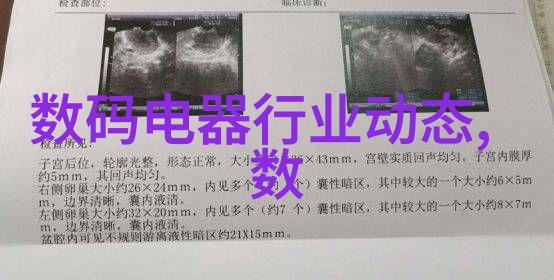 海洋环境保护需关注海上垃圾及船舶排放控制