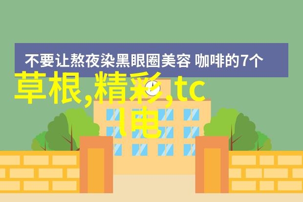 时间的痕迹与记忆的印记49位老年人的生命轨迹在40块照片中寻找答案