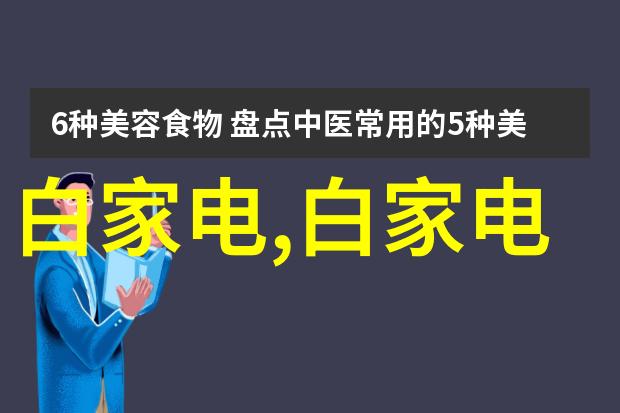 仪器仪表属于电子元器件吗探索非电子元器件的特殊功能与应用