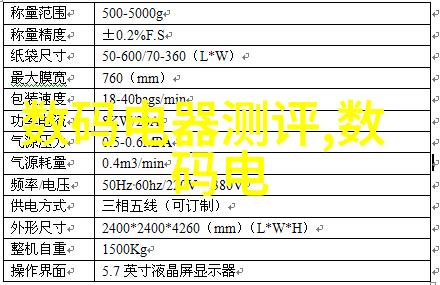 太阳能革命绿色能源的未来之光