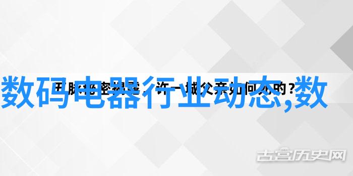 家居篇章温馨小屋的艺术布局