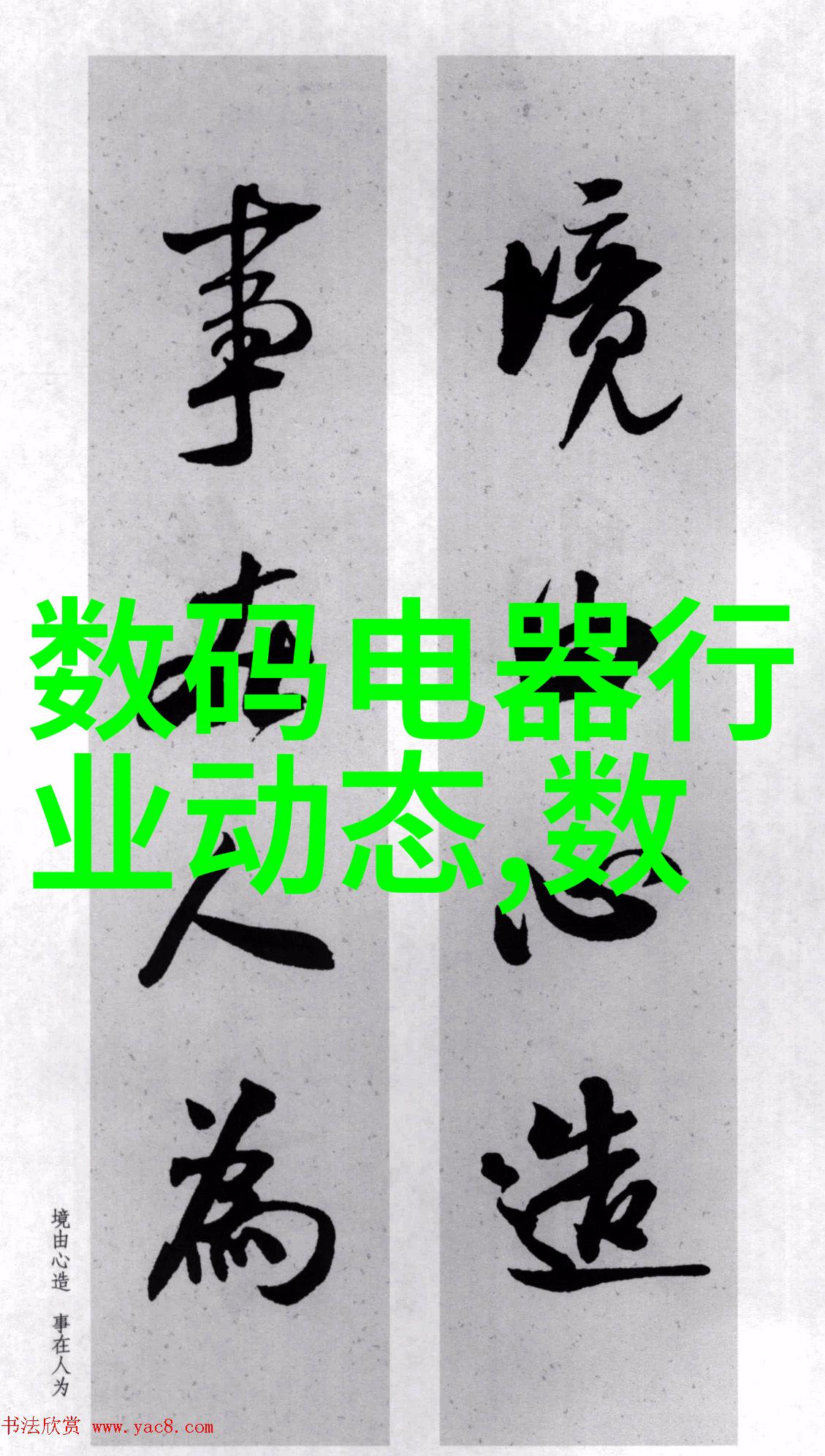 对于高温环境下的应用不锈鋼丝網應該具備哪些特殊參數來抵抗热稳定性挑戰