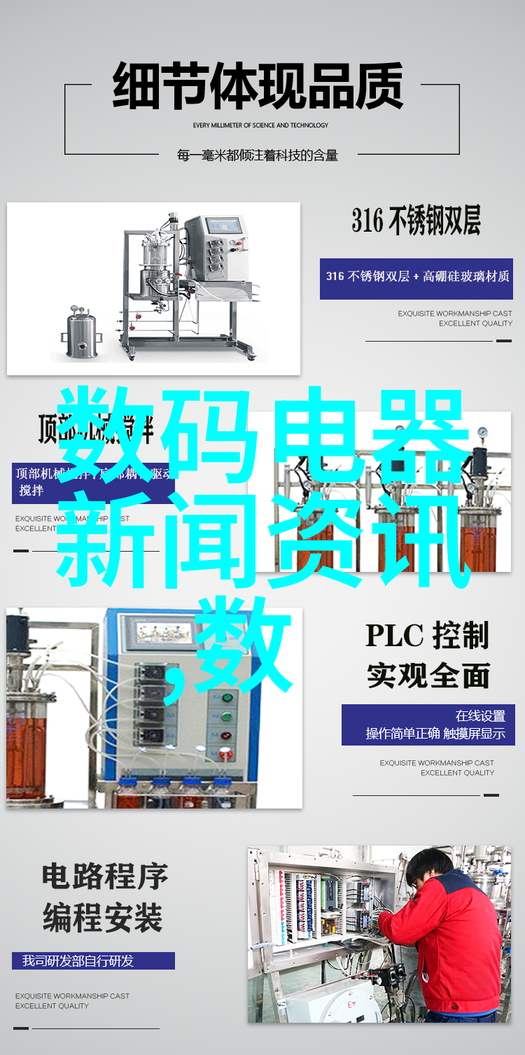 幕墙之谜金属与石材的秘密工程