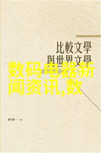 仪器仪表工程属于什么类它是科技的见证者还是工业的守护神