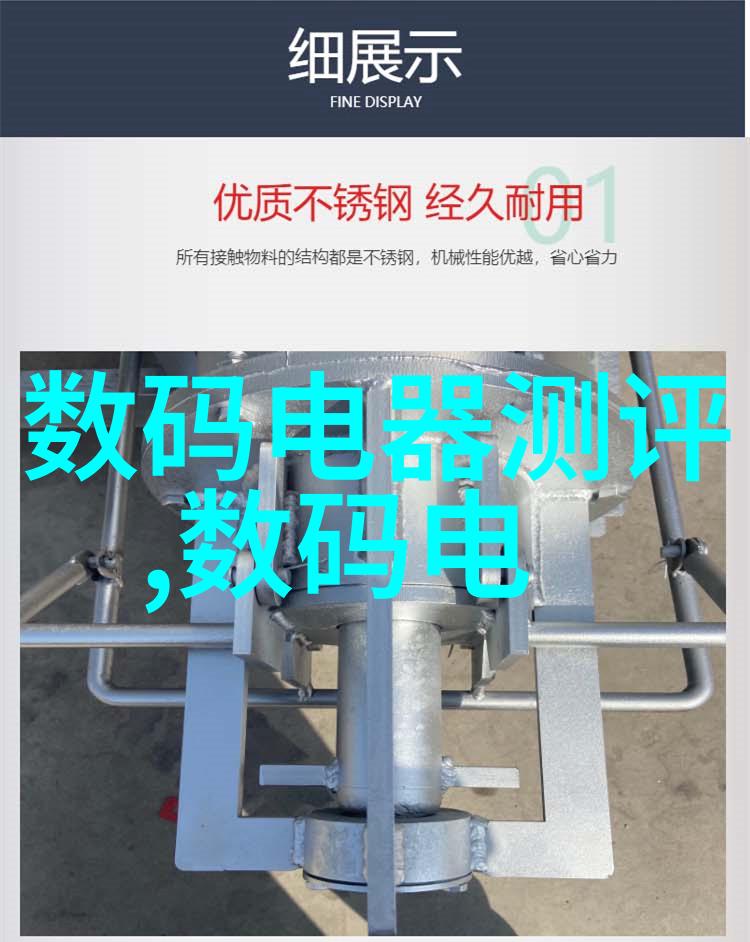 反应罐中的秘密当科学遇上谜团