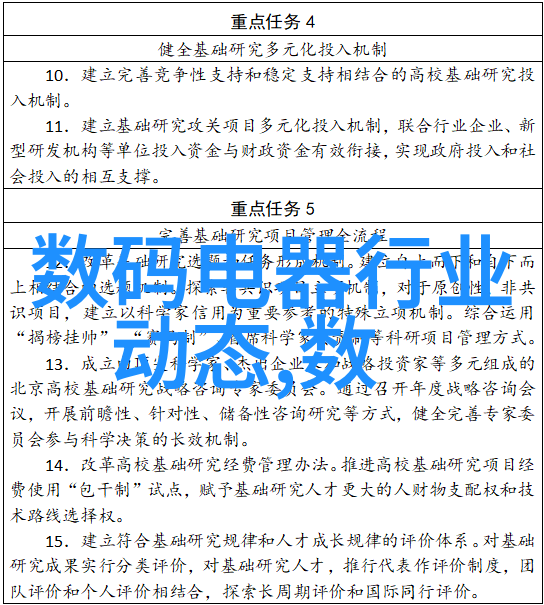 中国芯片制造水平现状国内半导体产业发展概况