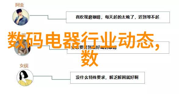 GEA分离机技术与应用概述提高工业生产效率的关键设备