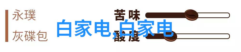 精致生活在眼前探索43平米小户型装修设计灵感