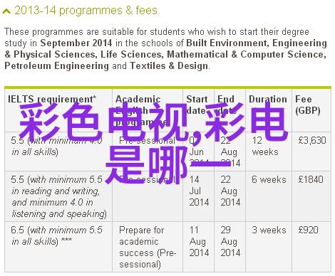 智能制造与教育体系更新培养适应未来的专业人才