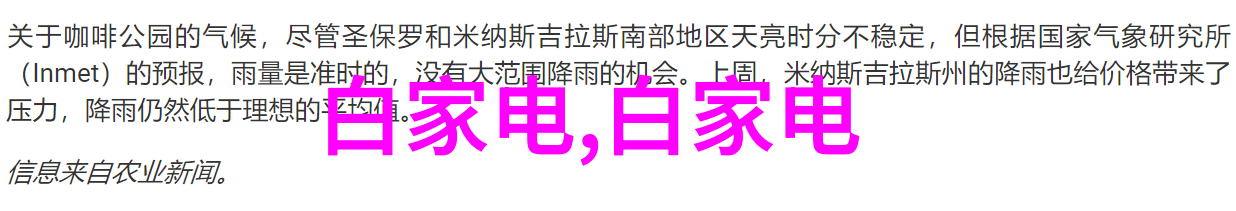 蓝色妖姬花语她是怎样在人群中闪耀的